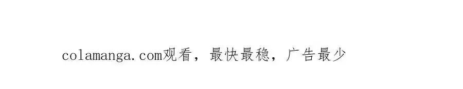第302话 玄黄之气，洗脉伐髓 第101页