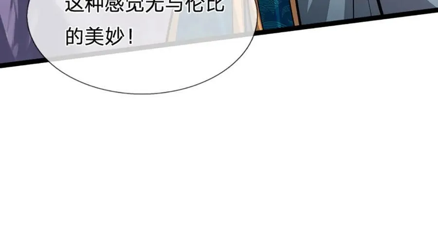 第303话 踏入古殿，寻真机缘 第18页