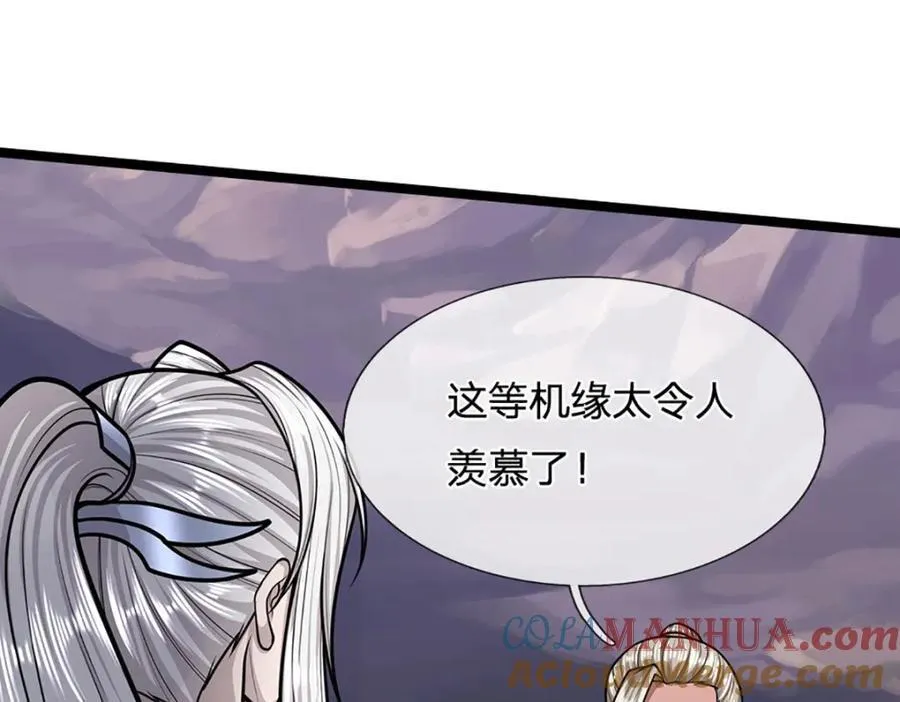 第303话 踏入古殿，寻真机缘 第25页