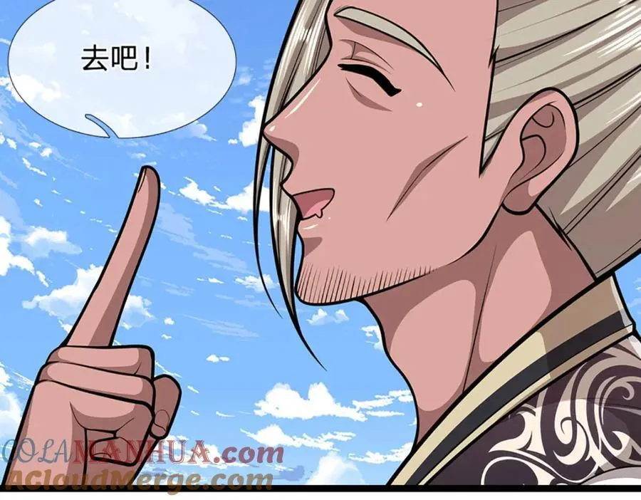 第303话 踏入古殿，寻真机缘 第29页
