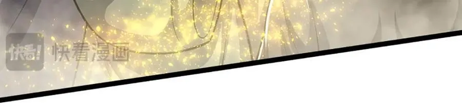 第303话 踏入古殿，寻真机缘 第43页