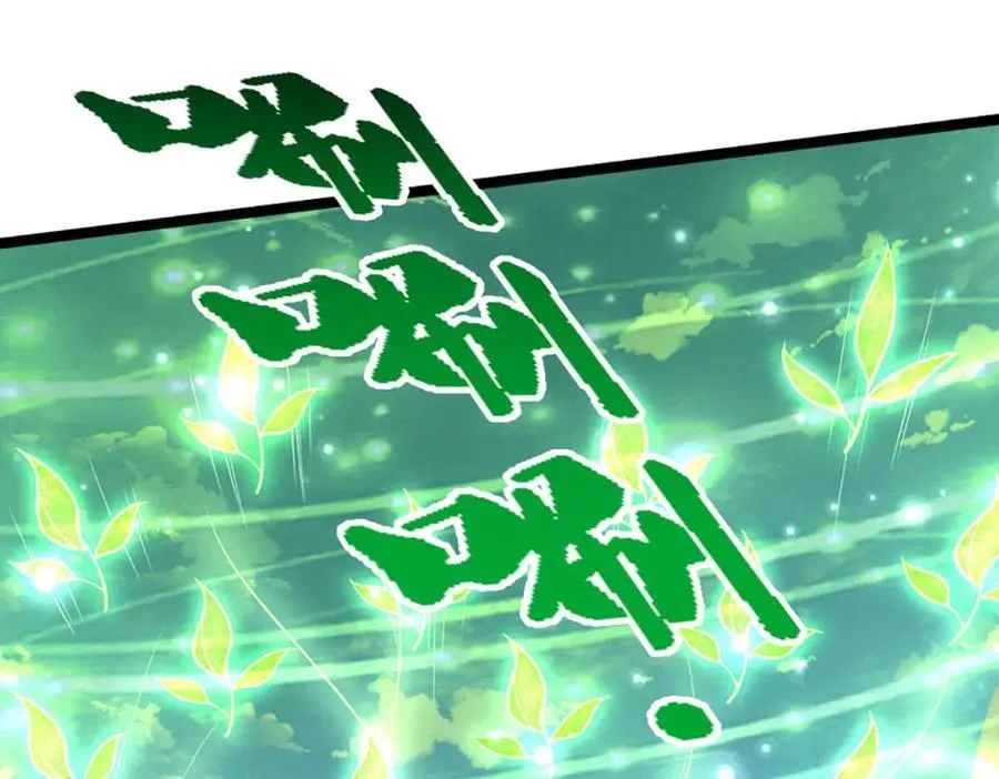 第303话 踏入古殿，寻真机缘 第44页
