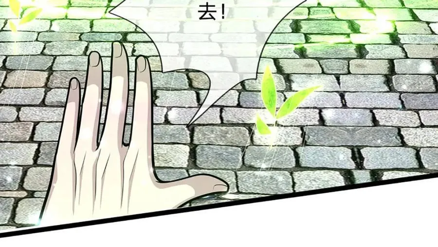 第303话 踏入古殿，寻真机缘 第50页