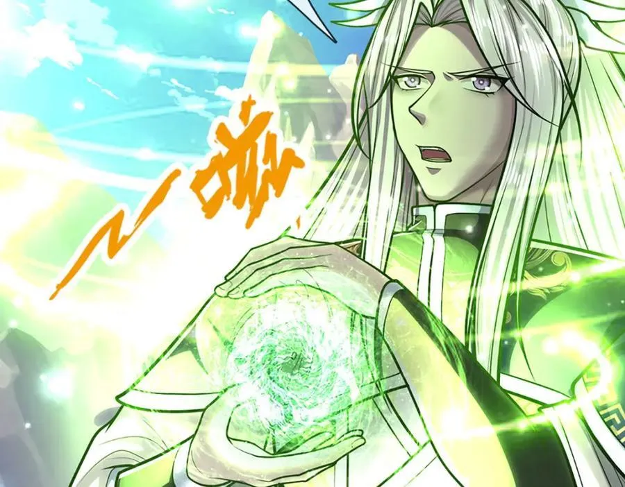 第303话 踏入古殿，寻真机缘 第52页