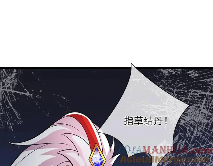 第303话 踏入古殿，寻真机缘 第57页