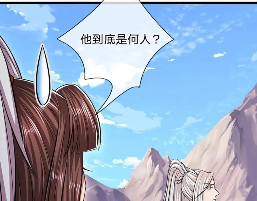 第303话 踏入古殿，寻真机缘 第67页