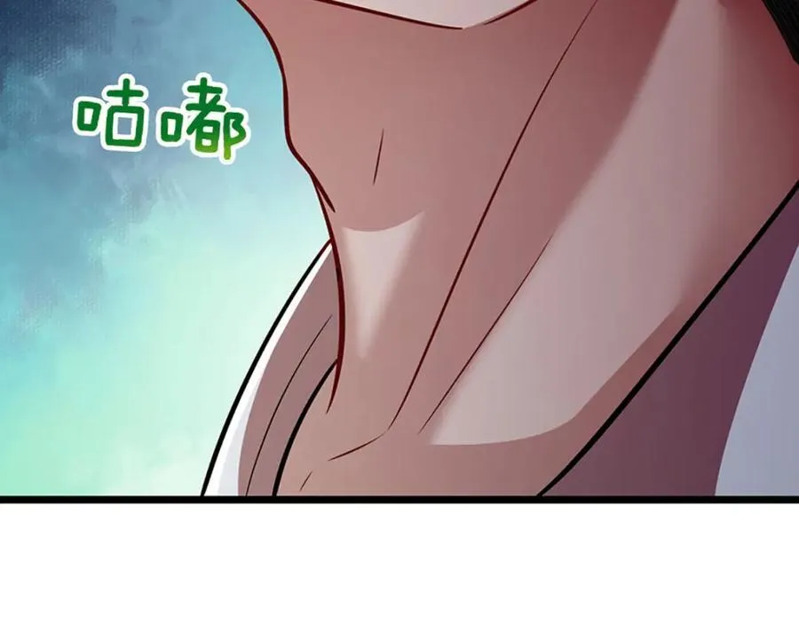 第303话 踏入古殿，寻真机缘 第74页