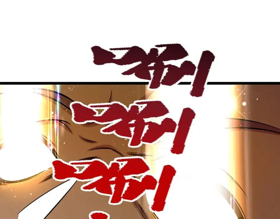 第303话 踏入古殿，寻真机缘 第75页