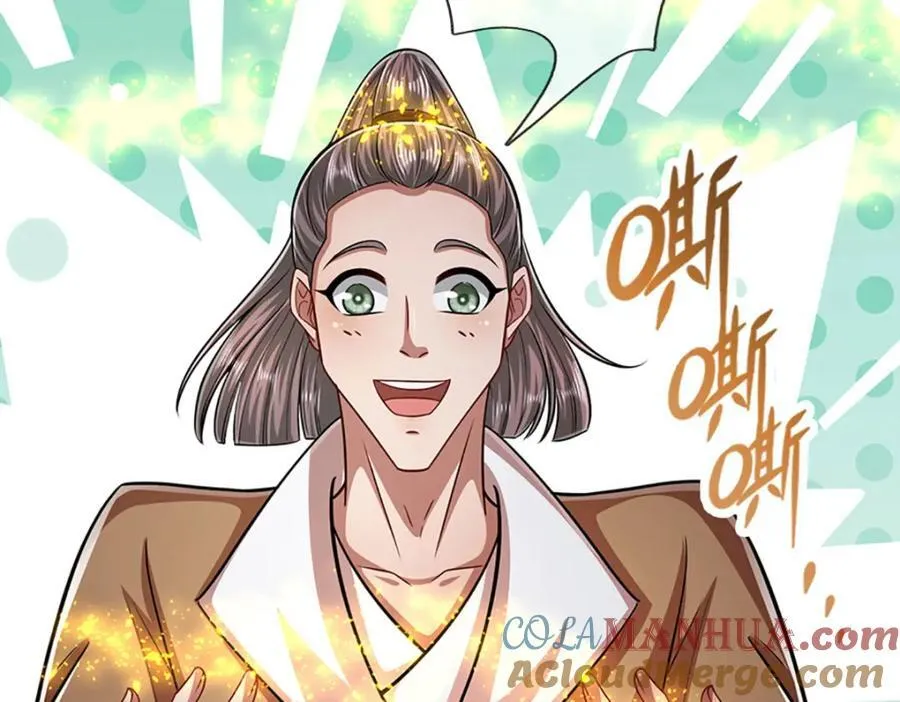 第303话 踏入古殿，寻真机缘 第77页