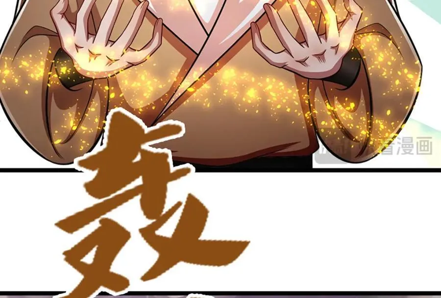 第303话 踏入古殿，寻真机缘 第78页