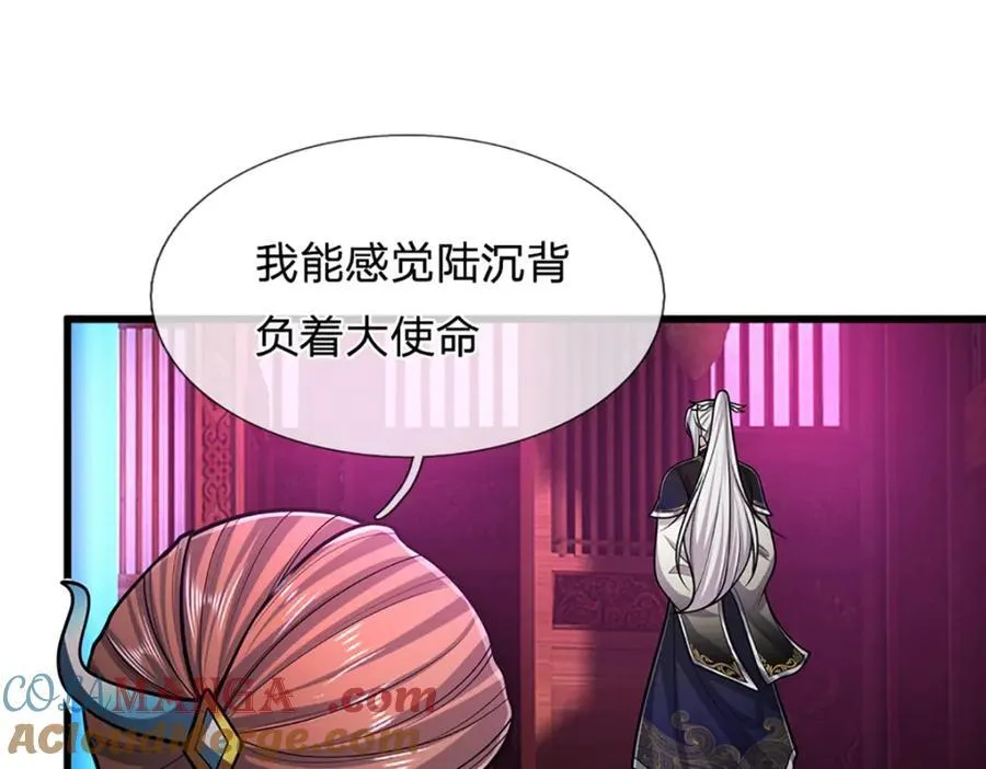 第304话 至强圣兵，独步天下 第7页