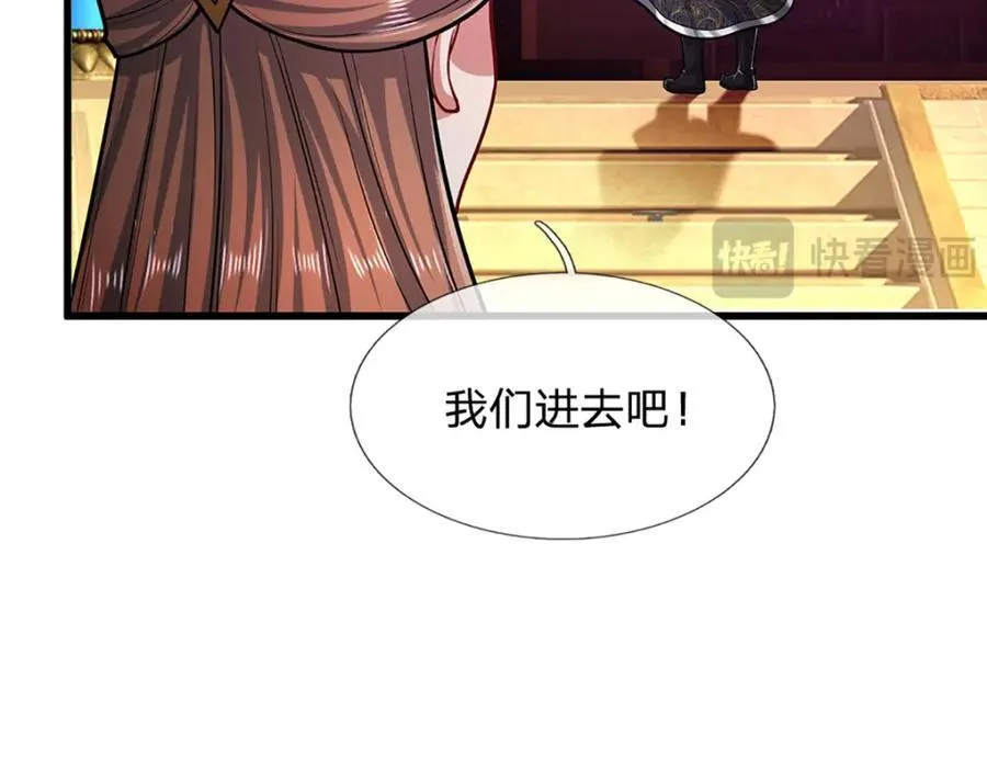 第304话 至强圣兵，独步天下 第8页