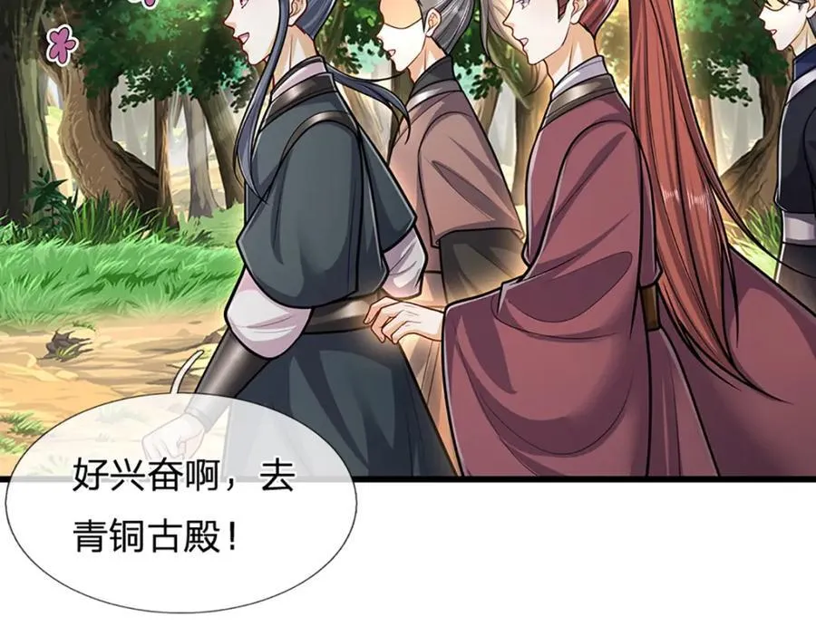 第304话 至强圣兵，独步天下 第11页
