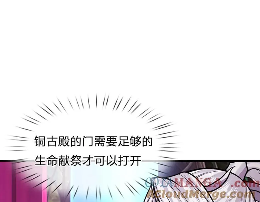 第304话 至强圣兵，独步天下 第13页