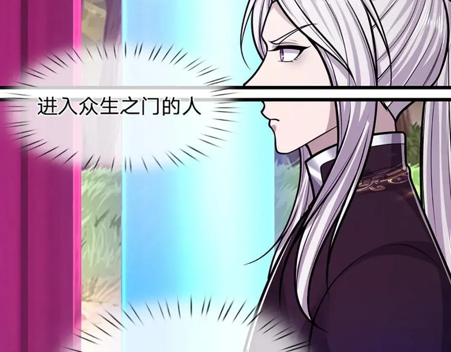 第304话 至强圣兵，独步天下 第14页