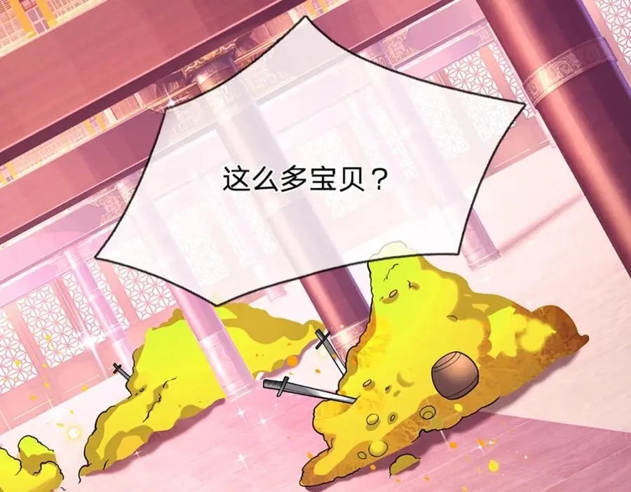 第304话 至强圣兵，独步天下 第17页