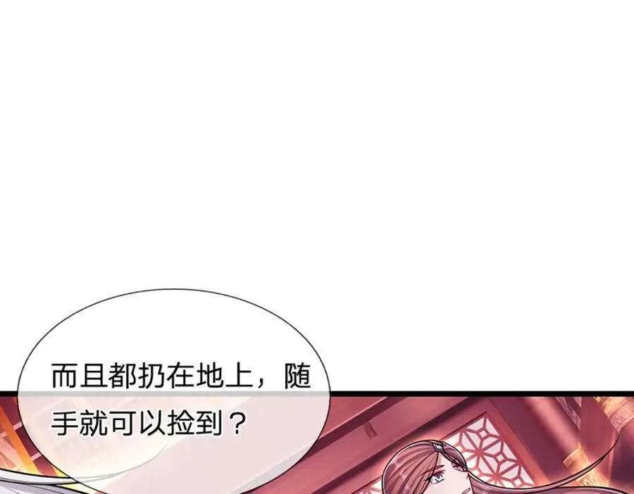 第304话 至强圣兵，独步天下 第20页