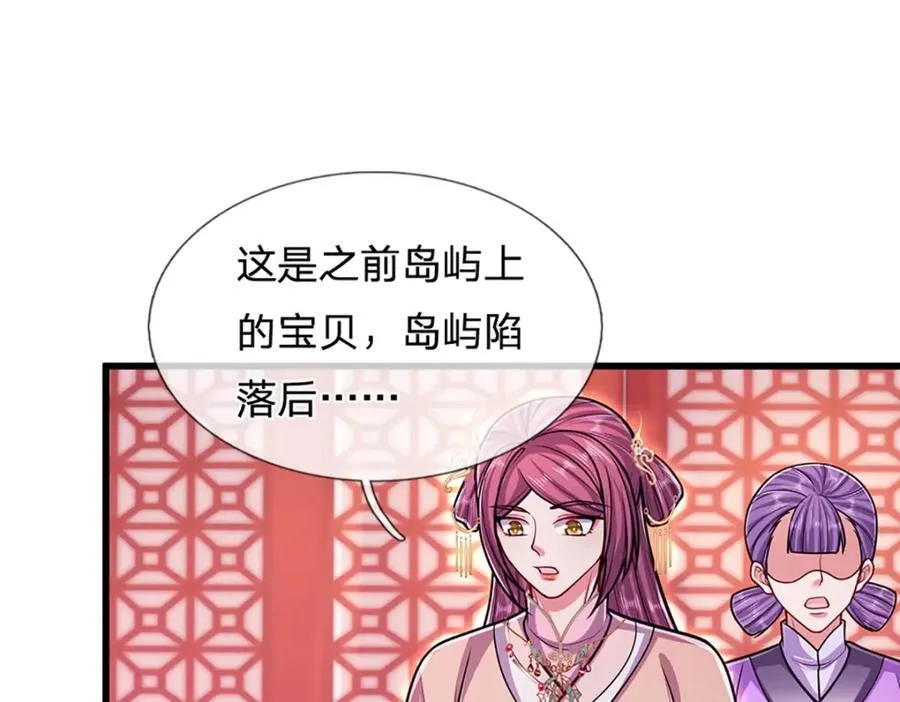 第304话 至强圣兵，独步天下 第23页