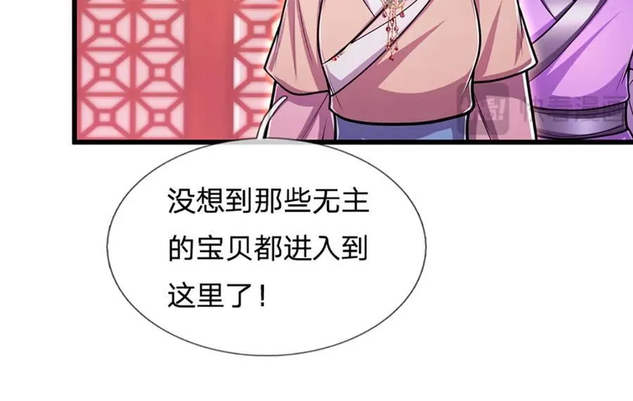 第304话 至强圣兵，独步天下 第24页