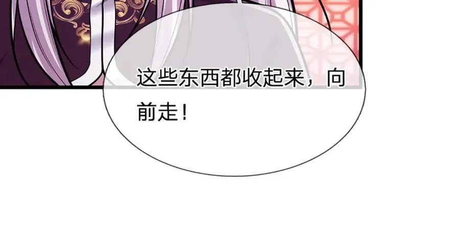第304话 至强圣兵，独步天下 第26页