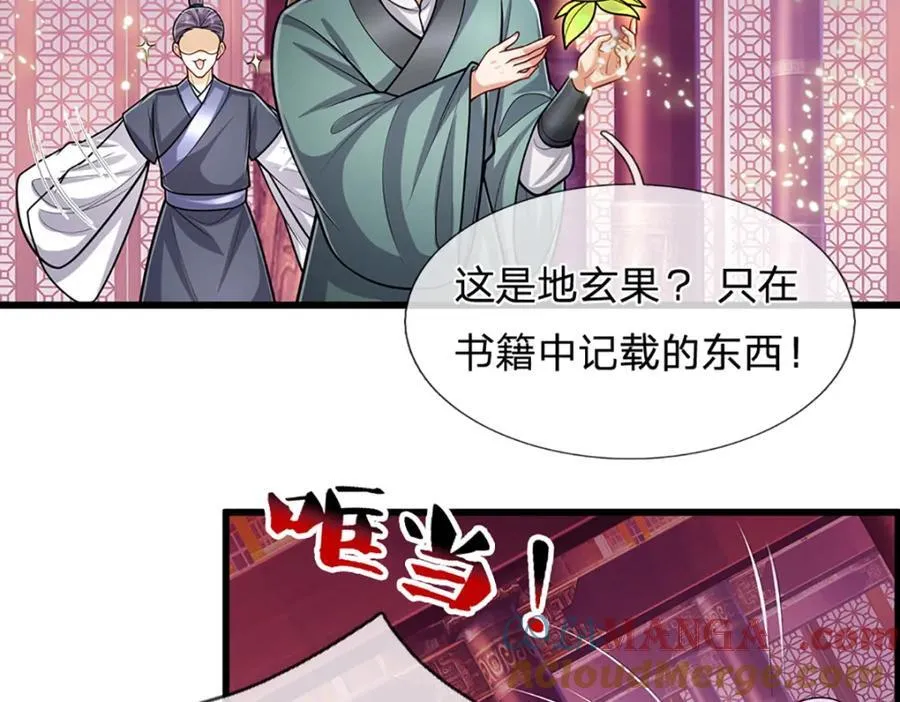 第304话 至强圣兵，独步天下 第28页