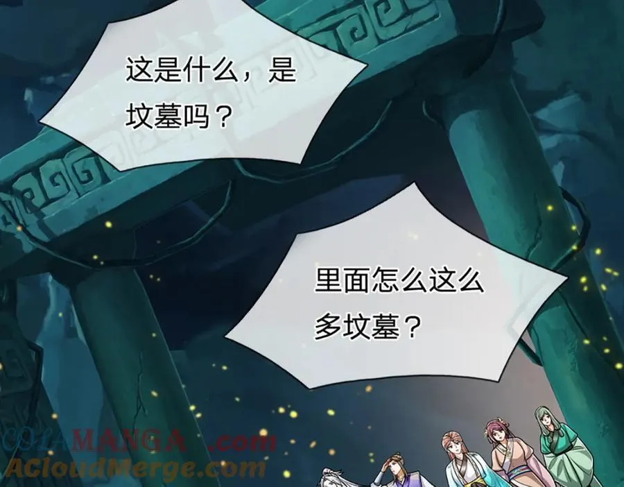 第304话 至强圣兵，独步天下 第34页