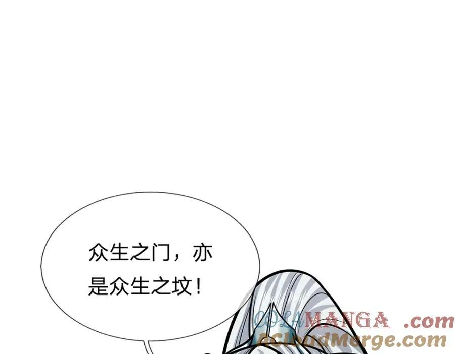 第304话 至强圣兵，独步天下 第40页