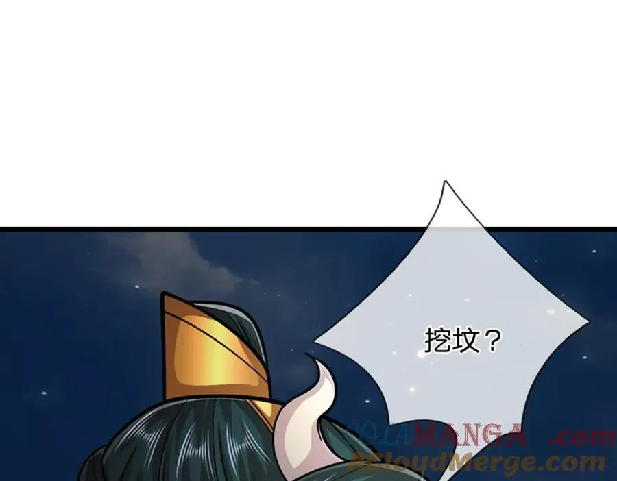 第304话 至强圣兵，独步天下 第43页
