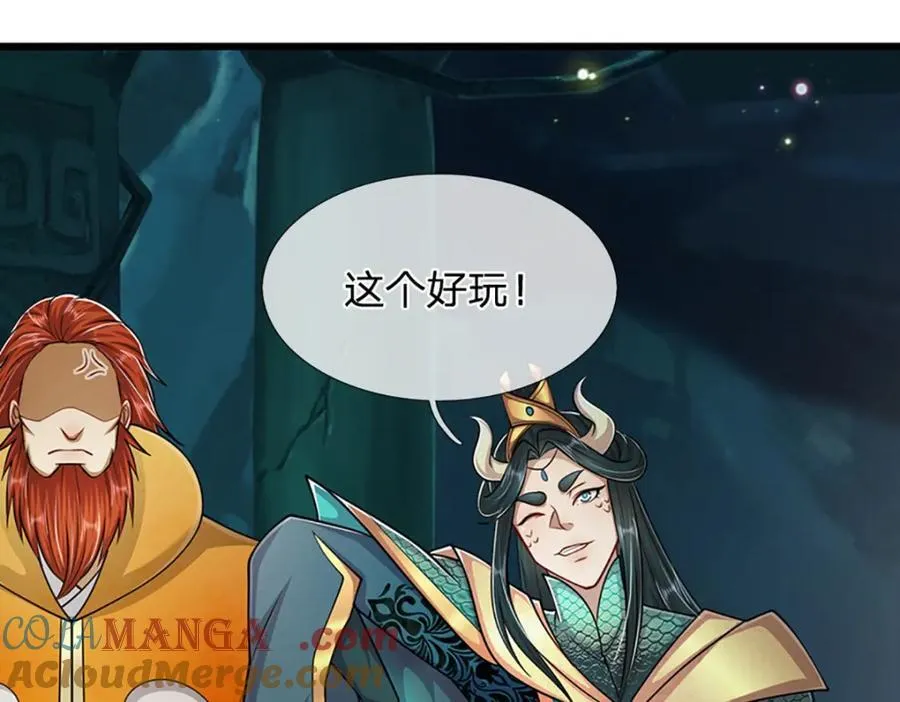 第304话 至强圣兵，独步天下 第46页