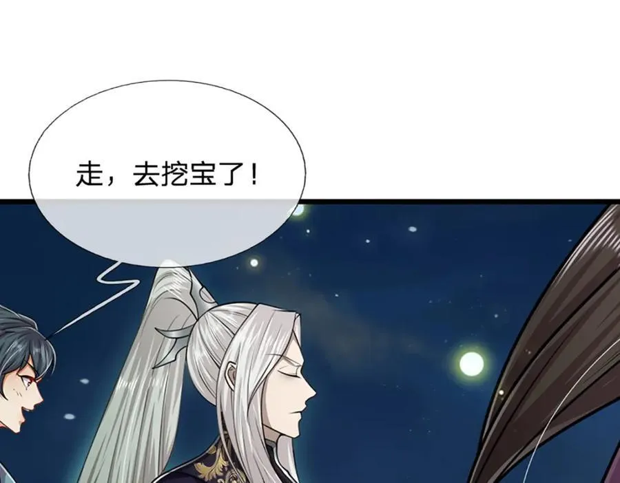 第304话 至强圣兵，独步天下 第51页