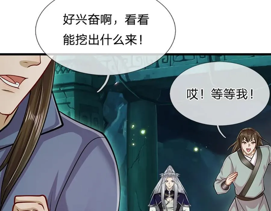 第304话 至强圣兵，独步天下 第53页