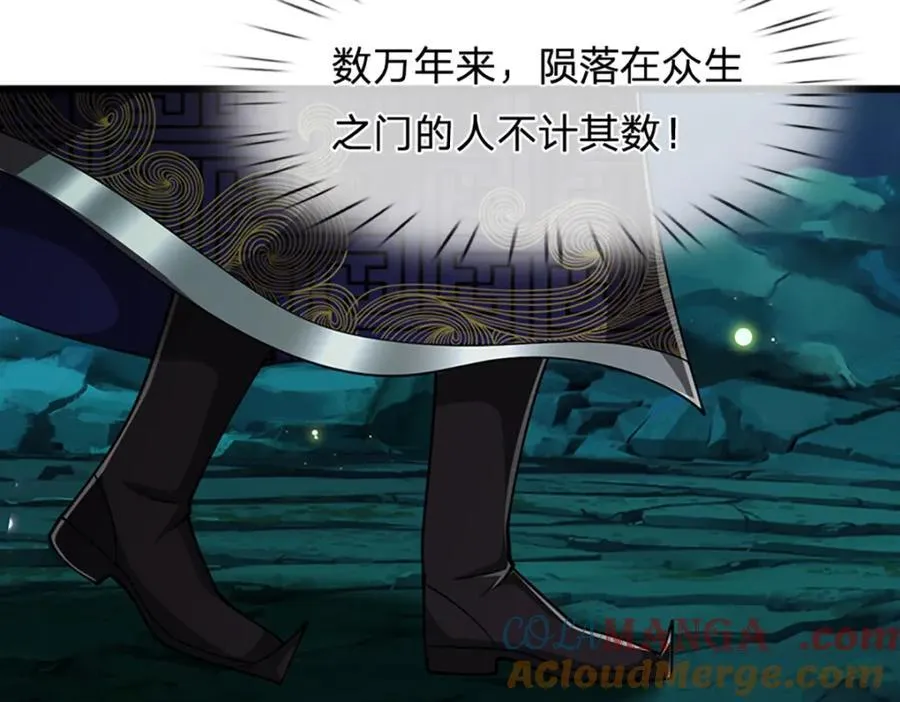 第304话 至强圣兵，独步天下 第55页