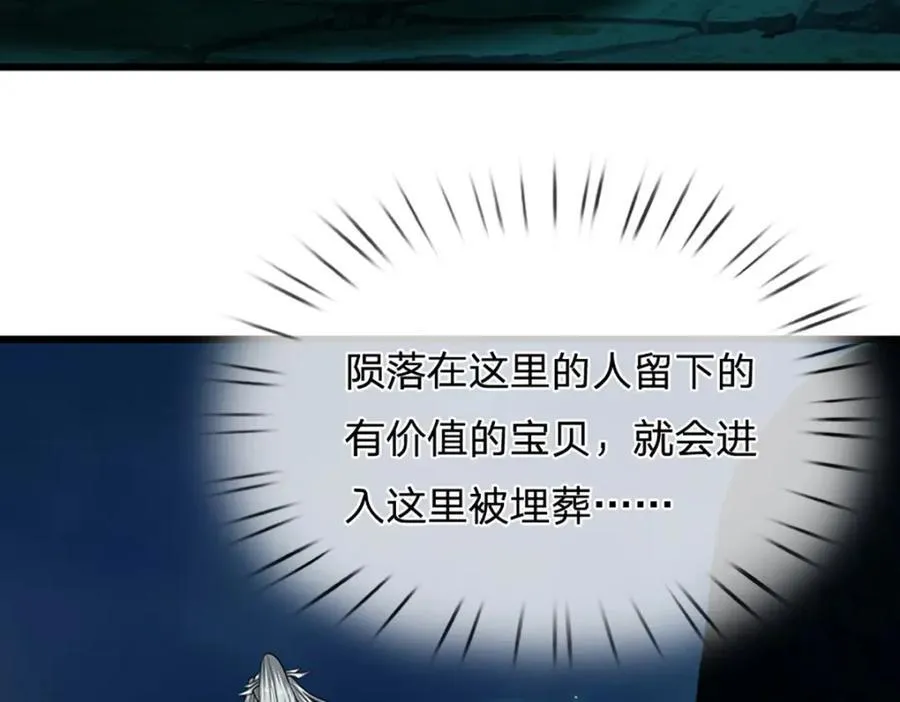 第304话 至强圣兵，独步天下 第56页