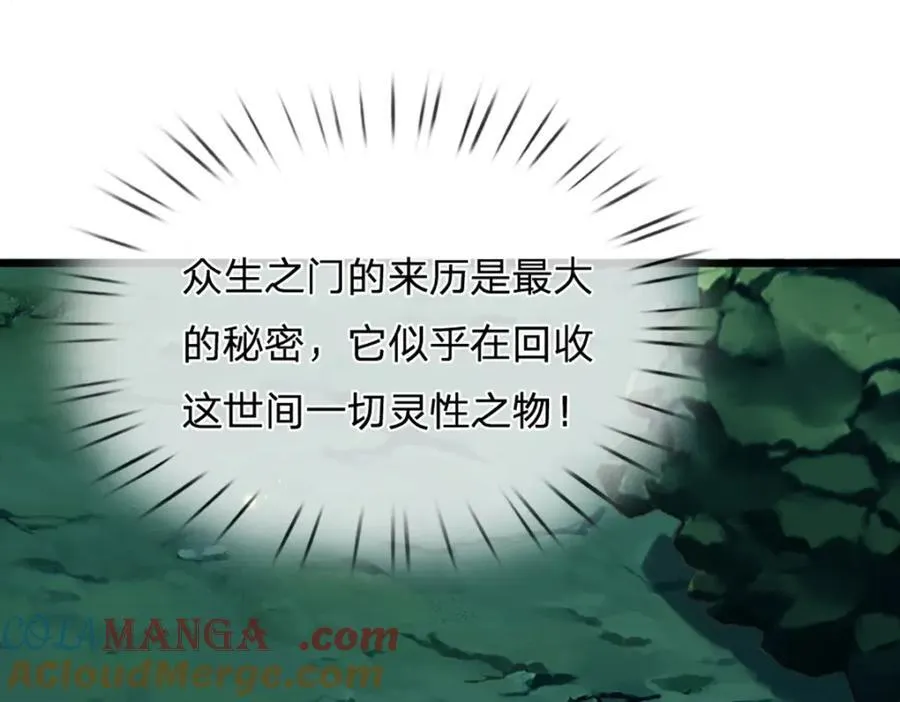 第304话 至强圣兵，独步天下 第58页