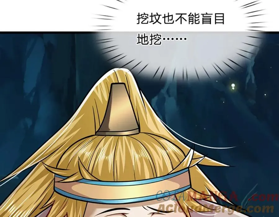 第304话 至强圣兵，独步天下 第61页