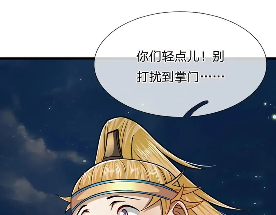 第304话 至强圣兵，独步天下 第68页