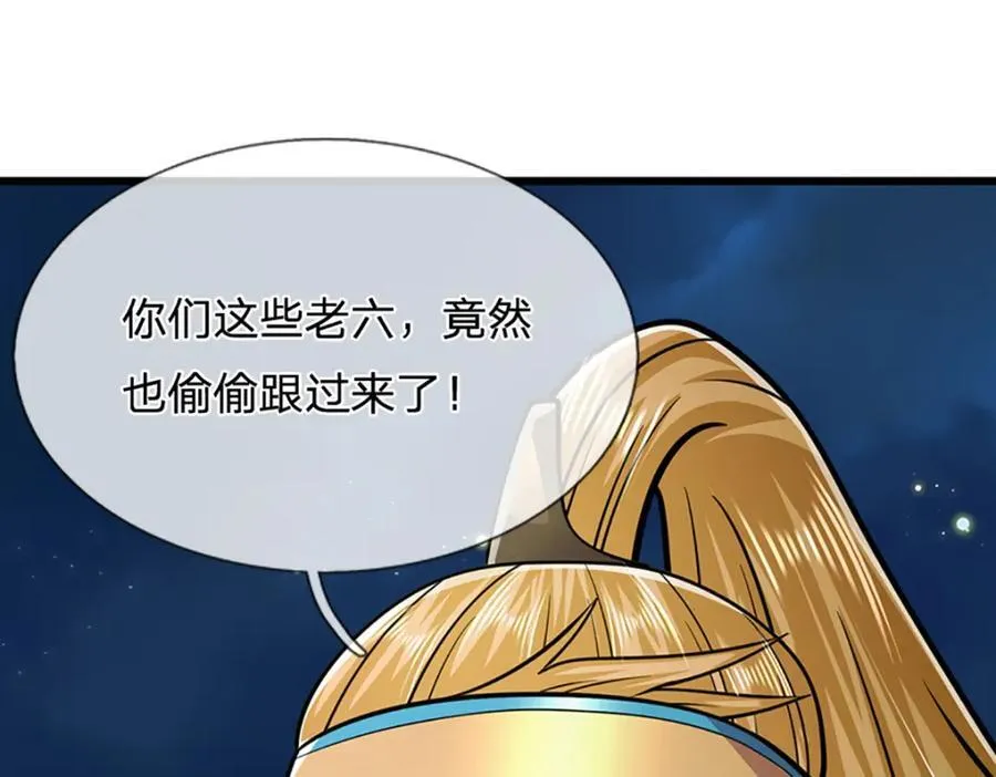 第304话 至强圣兵，独步天下 第72页