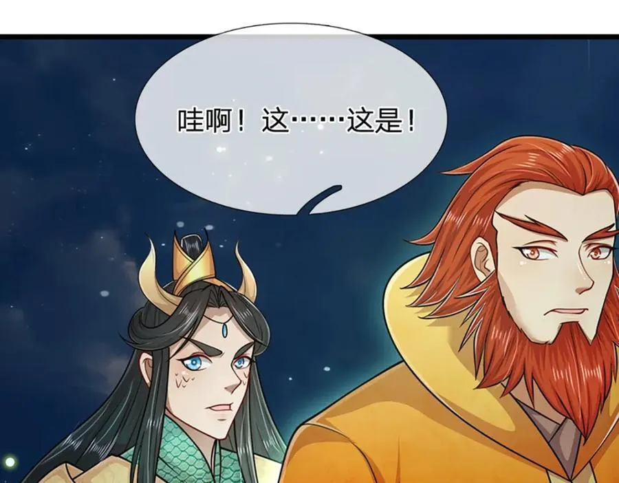 第304话 至强圣兵，独步天下 第83页