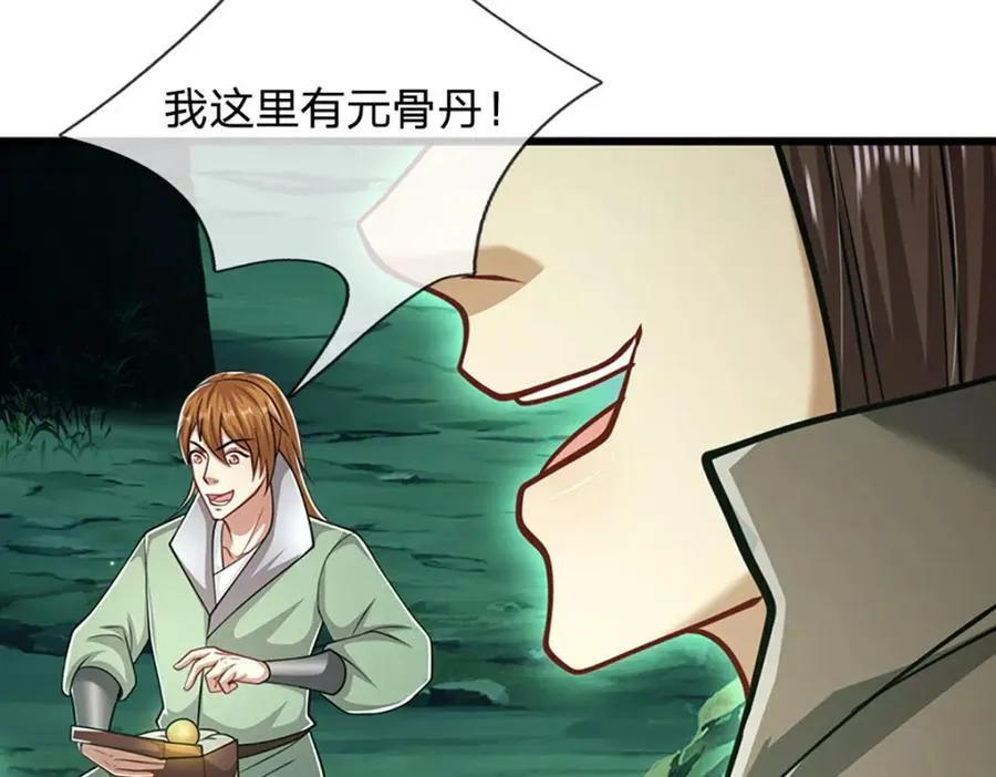 第304话 至强圣兵，独步天下 第89页