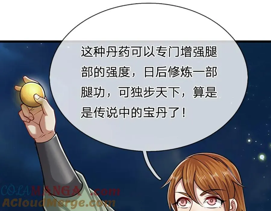 第304话 至强圣兵，独步天下 第91页
