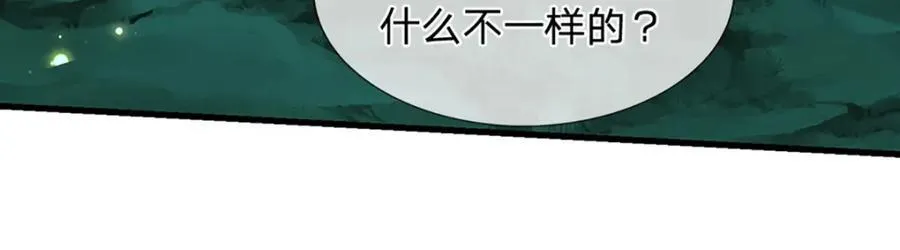 第305话 逆战星珠，战神之躯 第19页