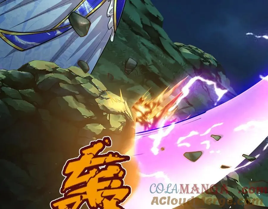 第305话 逆战星珠，战神之躯 第29页