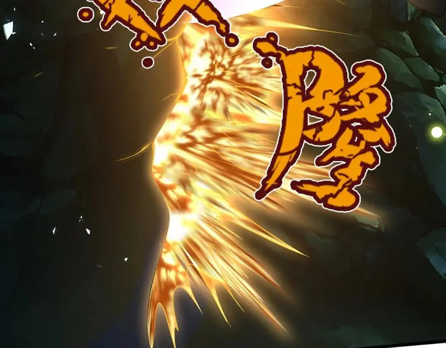 第305话 逆战星珠，战神之躯 第30页