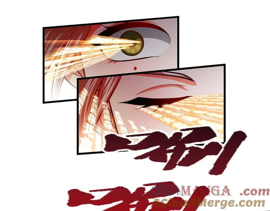 第305话 逆战星珠，战神之躯 第41页