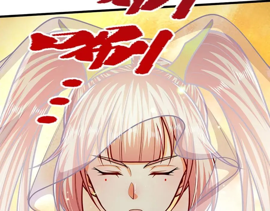 第305话 逆战星珠，战神之躯 第42页