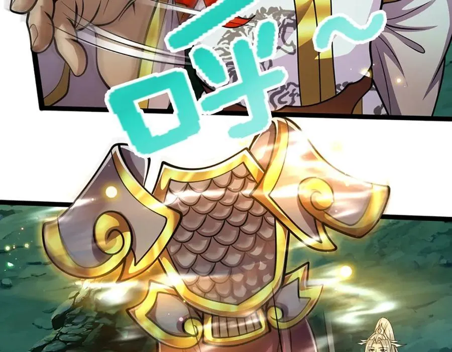 第305话 逆战星珠，战神之躯 第60页