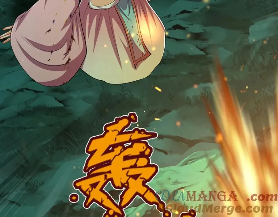 第305话 逆战星珠，战神之躯 第85页
