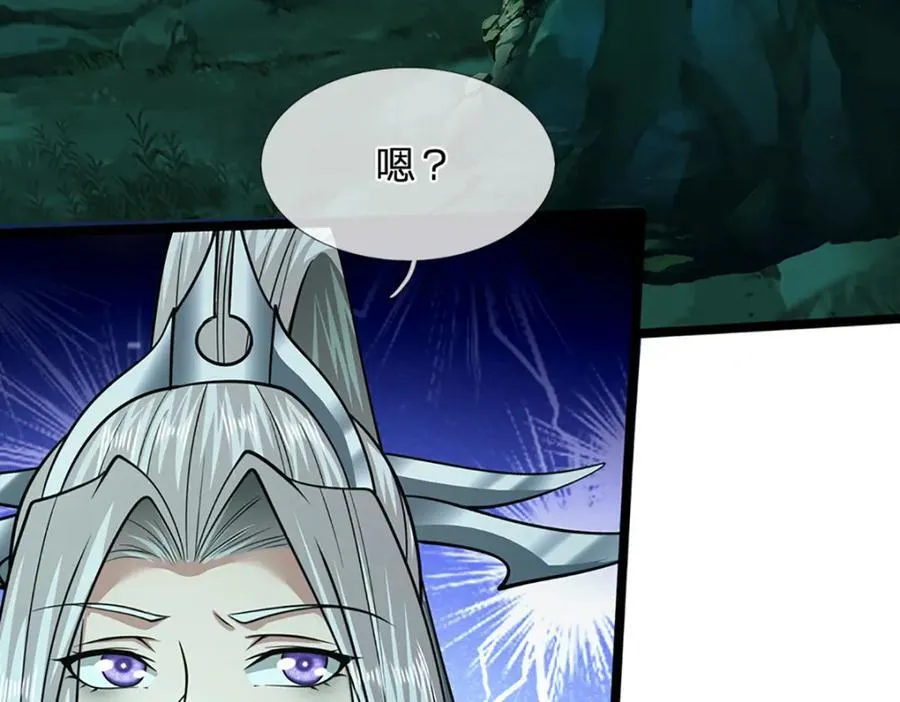 第305话 逆战星珠，战神之躯 第95页