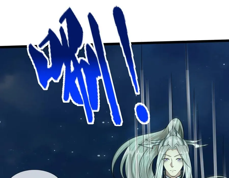 第305话 逆战星珠，战神之躯 第98页