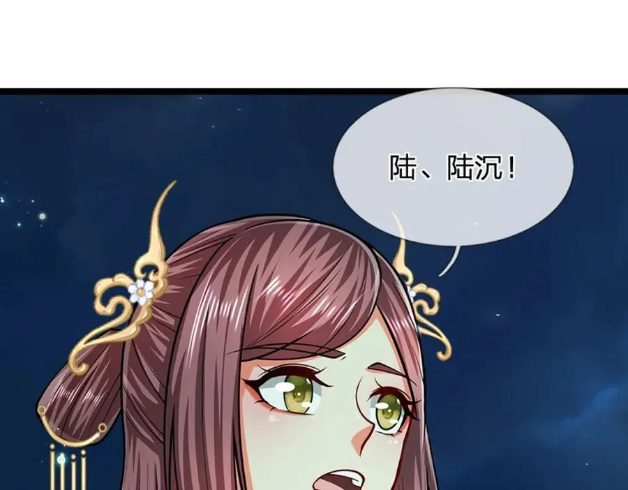 第305话 逆战星珠，战神之躯 第102页